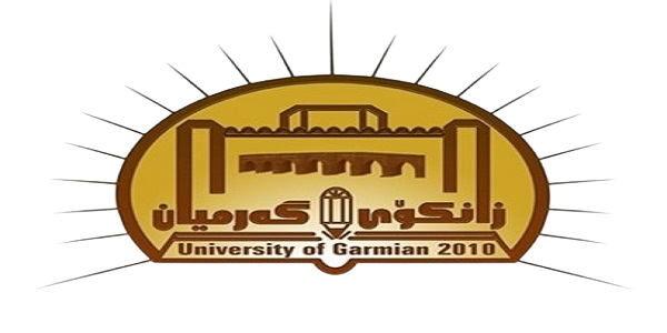 University of Garmian